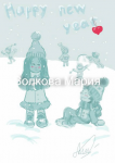 Открытка