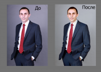 Цвет