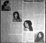 Рассказ для детской газеты "КЛЯКСА"