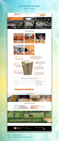 gym-wood