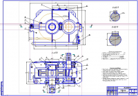 Редуктор цилиндрический