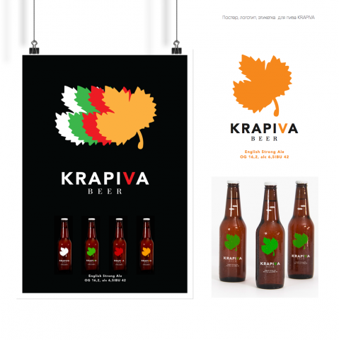 Krapiva Bar