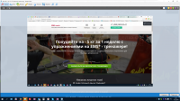 ЕМС Центр