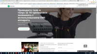 Центр похудения Бамбук