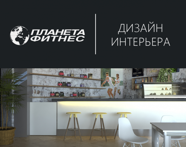 Дизайн барной стойки для кафе