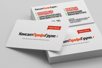 Бухгалтерские услуги