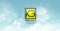 КиевЭнергон