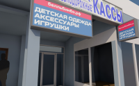 Наружная реклама