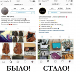 Интернет-магазин сумок.