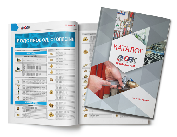 Каталог продукции "ОВК-Терм"