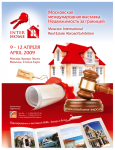 Работа 3116328