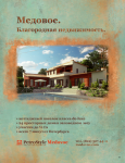 Работа 3116341