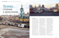 Работа 1287318