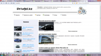 Privod.kz