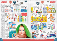 Газета для Караван