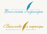 Логотип для юридической компании