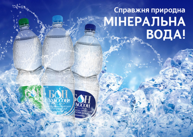 Плакат для тм Бон Буассон