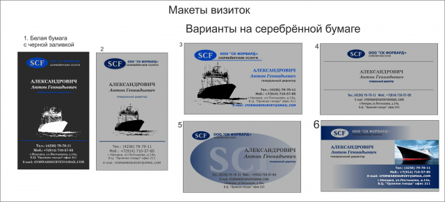 Работа 3216717