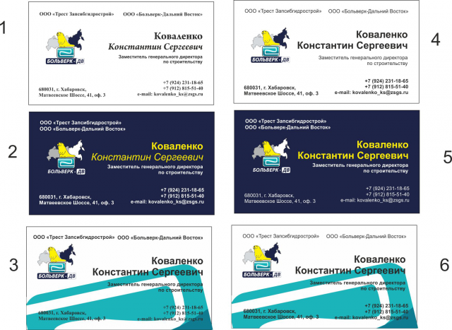 Работа 3216712