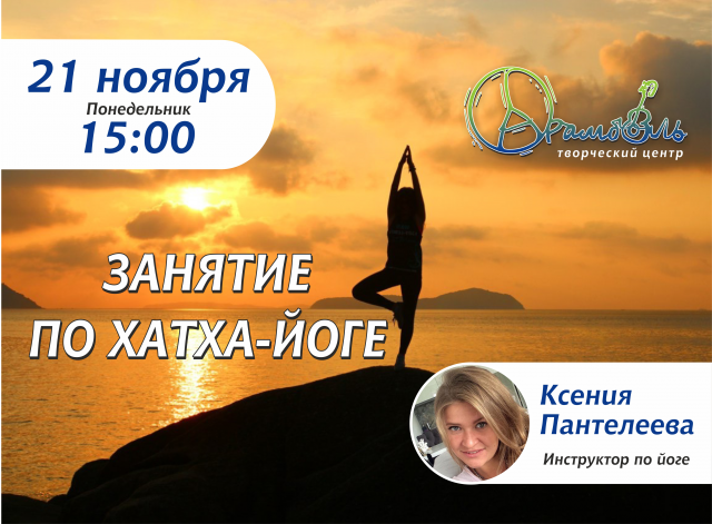 Работа 3216708