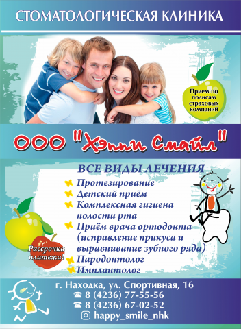 Работа 3216705