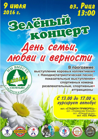 Работа 3216704