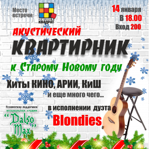 Работа 3216702