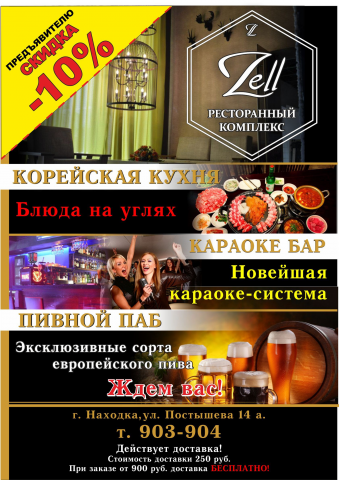 Работа 3216699