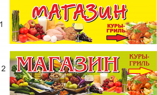Работа 3216695