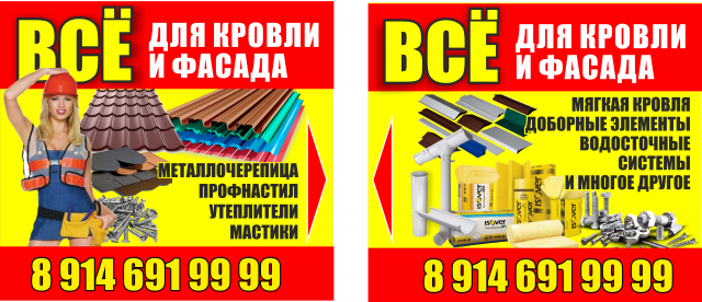 Работа 3216694