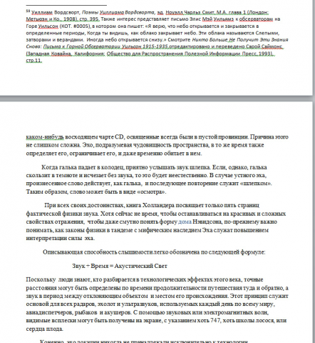 Работа 3230063