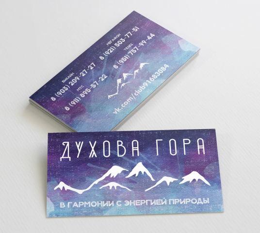 Дизайн визитки