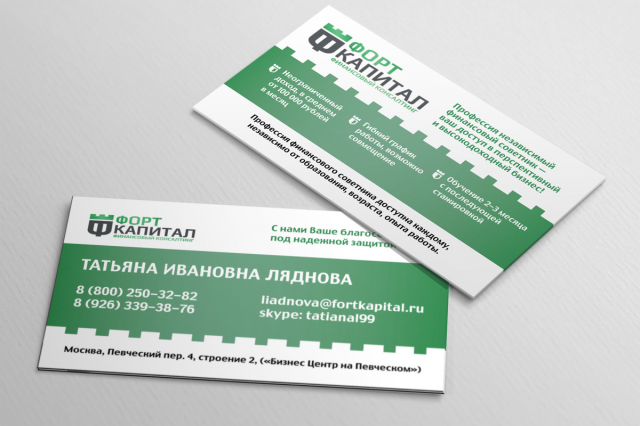 Дизайн визитки