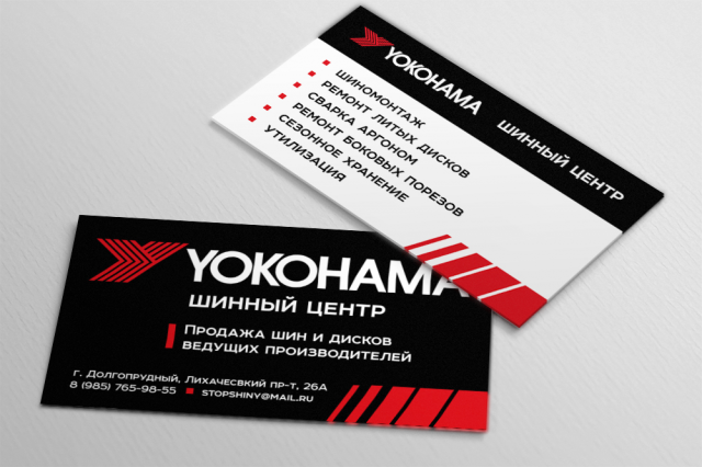 Дизайн визитки