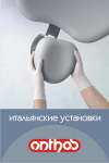 Работа 1922810