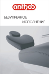 Работа 1922807