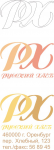 Работа 1922819