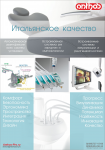 Работа 1923335