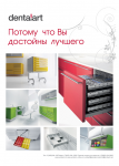 Работа 1922851