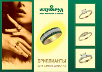 Работа 1922836