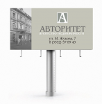 Работа 1922832