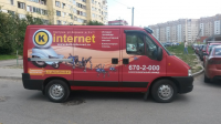 Работа 2083248