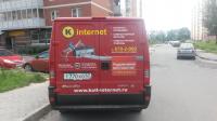 Работа 2083246