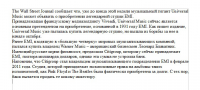 Рерайт (новость) уникальность 98%