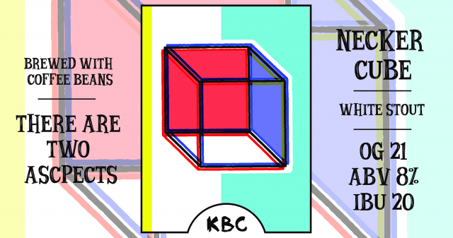 Этикетка для пивоварни "KBC"