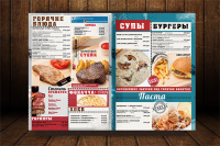 Разворот меню