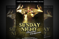 Плакат-постер