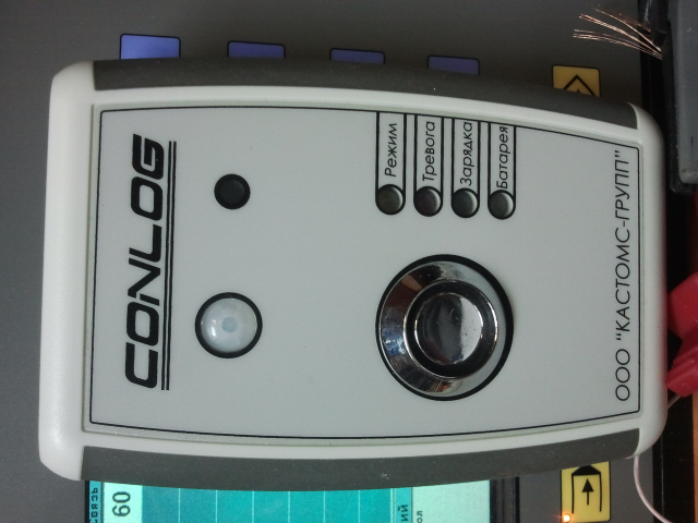 Электронная пломба