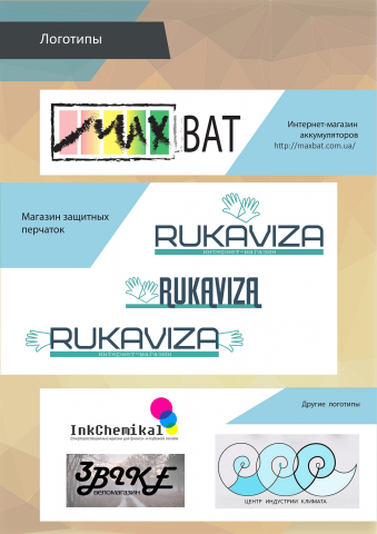 Лого