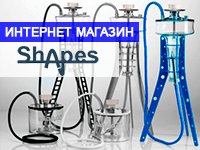 Готовый интернет магазин кальянов SHAPES.SU +наполнение товаром